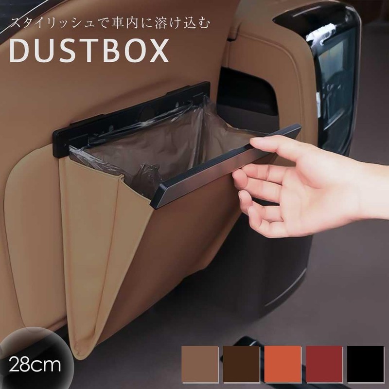 AiO JAPAN Car Trash Can with 10 Bags, Trash Pocket,