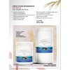 Crema Solida Regenerante Vitamina 600