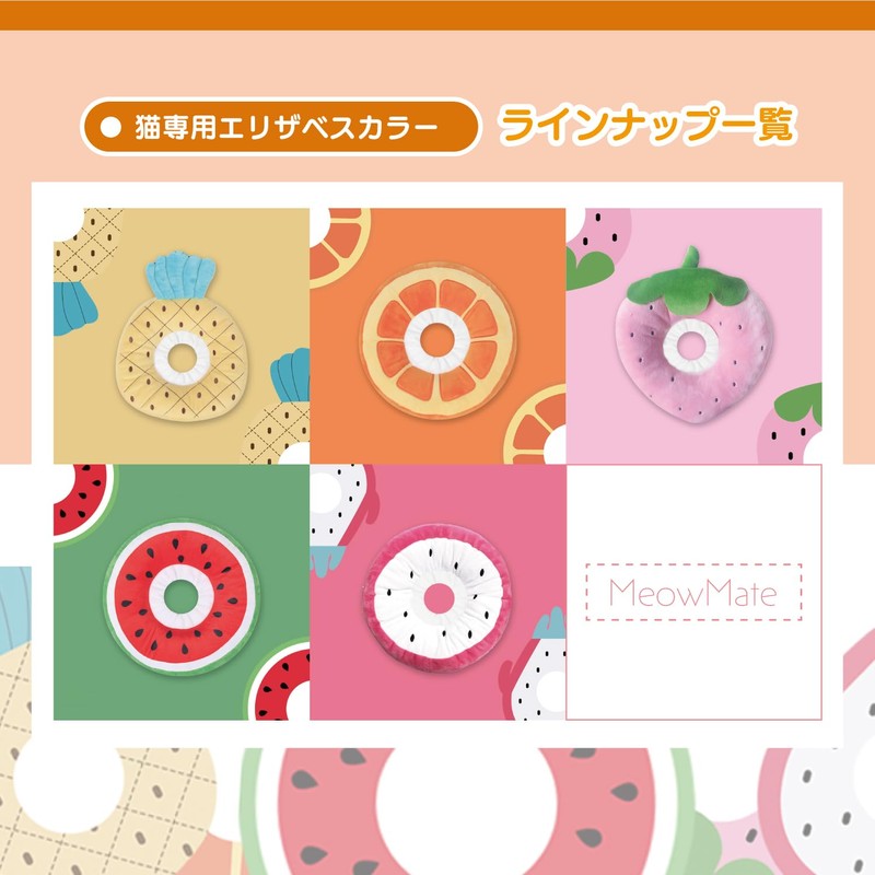 MeowMate Elizabeth Collar Cat Small Dog Pineapple Shape Pet Supplies