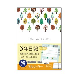 A5 Full Color (8.3 x 5.9 inches (21 cm x 15 cm)) Notebook Life 3 Year Diary, Made in Japan, With Date (You Can Start Anytime), Easy to Open New PUR Binding (Wood Design)