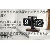 LAEYI Flip Clock Wooden Clock Wooden Retro Table Clock Stylish