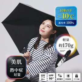 Okamoto Harajuku Parasol, UV Protection, 100% Light Shade, Foldable, Lightweight, Sun or Rain, Full Light Blocking, Fabric Light Shading Ratio, 100% Shielding Ratio, 99.9%, Heat Shielding Ratio, 59%