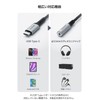 Elecom MPA-C35ECANBK USB Type-C to 3.5 mm Conversion Adapter, Audio