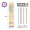 Tombow Pencil ippo! KB-KNPT01-2B Pencil 2B Pastel 1 Dozen