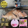 Daiwa Fluoro Line Marine Fishing Pond, Fluoro, Stealth Pink 3-60