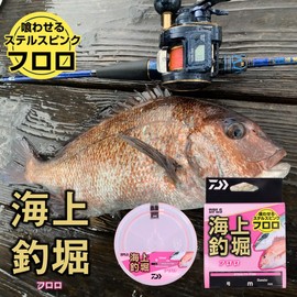 Daiwa Fluoro Line Marine Fishing Pond, Fluoro, Stealth Pink 3-60