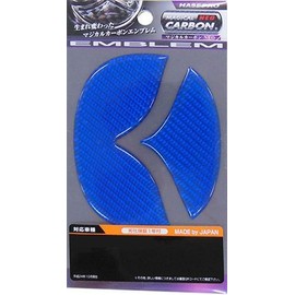 Hasepro (hase・puro) mazikaruka-bon Neo [Front Emblem] (Blue) – Mazda 5 nem3b
