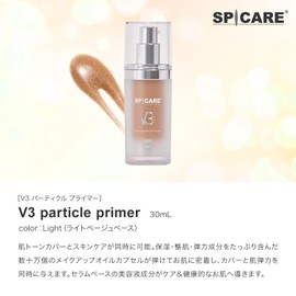 V3 Partle Primer Light V3 Particle Primer Light 30ml Salon Exclusive