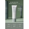 SKINFONIA Moist Skin UV Glow Base (Sunscreen Milky Lotion) (0.04