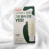 더랩바이블랑두 Mild Soothing The Lab by Blanc Do Green Flavonoid