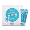 Chong Kun Dang Health Aqua Collagen 2g x 30 Sticks 2 Cases
