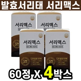 Domestic Seoritae tablets Seorimax black bean extract powder, fermented Seoritae 60 tablets, 4 boxes, millet wheat extract complex powder / 국내산 서리태 정 서리맥스 검정콩 추출분말 발효서리태 60정 4박스 기장밀 추출복합분말
