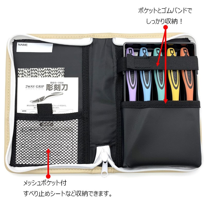 Moribe Creation CKT-164 ANGE DE RUBAN 2 WAYGRIP Chisel Set