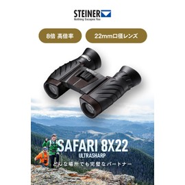 Steiner Safari UltraSharp 8x22 Binoculars, NBR Long Life Rubber Armor, Waterproof, 3.3 ft (1 m), Anti-Fog, Shockproof, Compact, Ultra Lightweight, Wide Field of View, Travel, Hiking, Sports, Concerts,