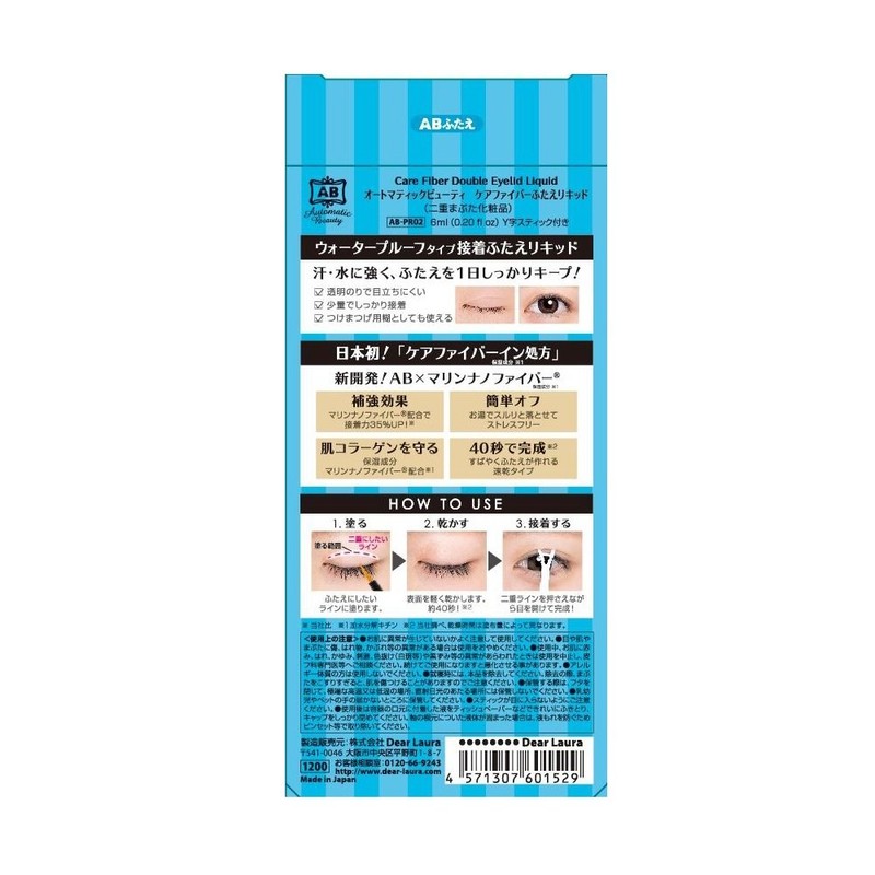 ab Auto Auto Beauty Matic Beauty Automatic Beauty Care Fiber