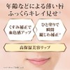Mentholatum Aura Lip Cream 0.15 Ounce (x1)