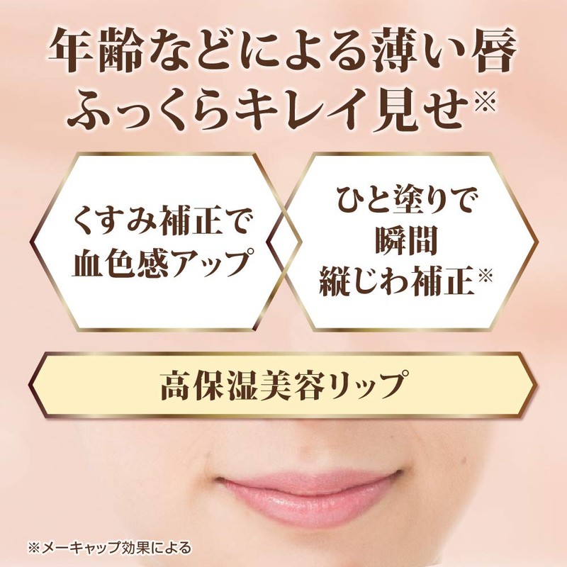Mentholatum Aura Lip Cream 0.15 Ounce (x1)