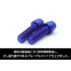 EGWORKS High Strength 64 Titanium Bolts ULTRA-Ti™ M5/18mm for Stem