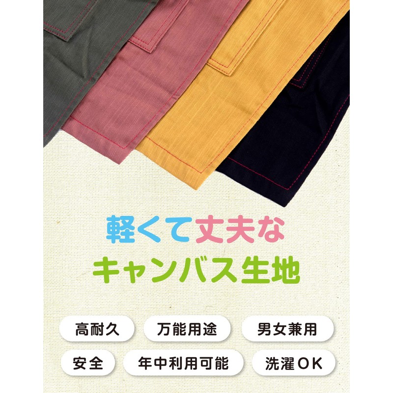 Chapdaddy Kids Apron for Height 100cm~140cm Denim-Style Colors: Khaki, Pink,