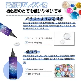 Bonsky UV Resin Liquid, 21.3 oz (600 g), Large Capacity, Replaceable, Hard Type, UV/LED Compatible, Clear Type, Quick Hardening, DIY, Handmade, Beginner, Medium and Low Viscosity, For School, Home Use, Figures, Crafts (Blue Standard)
