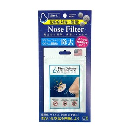Nose Filter, Just Stick, Nasal Cavity Filter, Seal Type (L)
