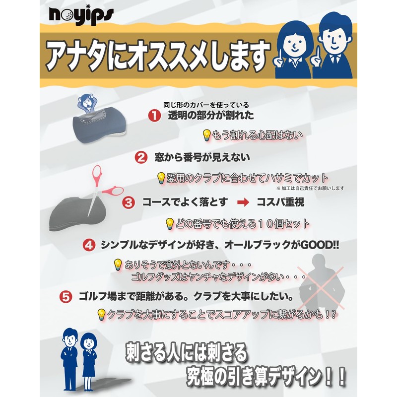 noyips 10pcs hibikurasu GOLF Iron Covers Golf Headcovers with Window