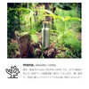 Mana. ORGANIC LIVING Stainless Steel Long Bottle, 16.9 fl oz