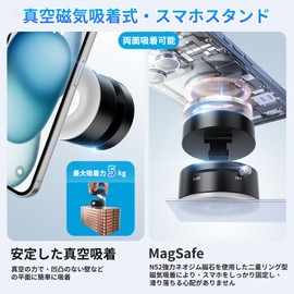 Vacuum Smartphone Holder, Car (2025 Newest Vacuum Magnetic Suction Type), Smartphone Stand, Suction Cups, MagSafe Compatible, 1 Second, Foldable, Smartphone Holder, Magnetic Car Holder, Easy