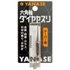 Yanase Hexagonal Shaft Diamond File for Impact D4TAN Tapered Type
