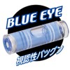 Shinwa Sokutei 76428 Handy Level Revo Triple