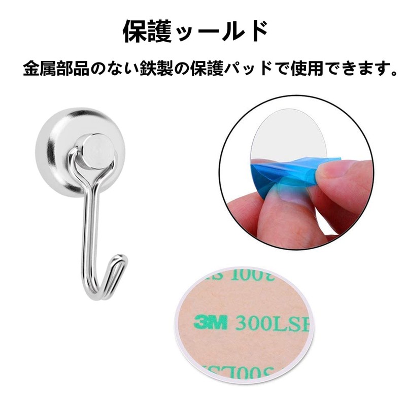 HARMIEY Magnetic Hooks, Set of 10, Vertical Load Capacity 22.0
