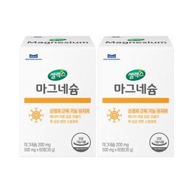 Selex Daily Health Nutrition Magnesium 500mg x 60 tablets, 2 boxes / 셀렉스 매일헬스뉴트리션 마그네슘 500mg x 60정 2박스