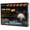 NH359 Healthy Titanium Magnetic Van 200 90 Tablets (MT Flux