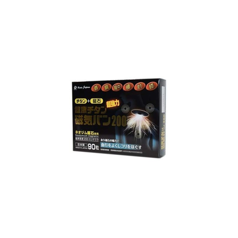 NH359 Healthy Titanium Magnetic Van 200 90 Tablets (MT Flux