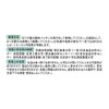 環境大善 Kireiru D Series Toilet Deodorizing Jelly, 4.9 oz (140