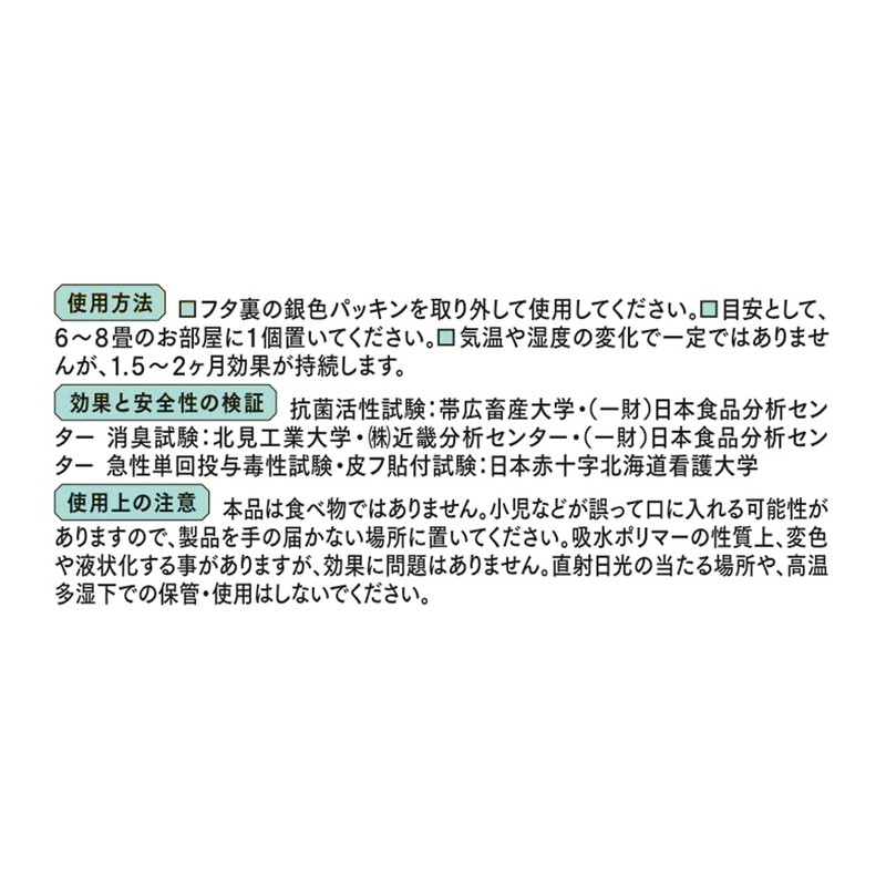 環境大善 Kireiru D Series Toilet Deodorizing Jelly, 4.9 oz (140