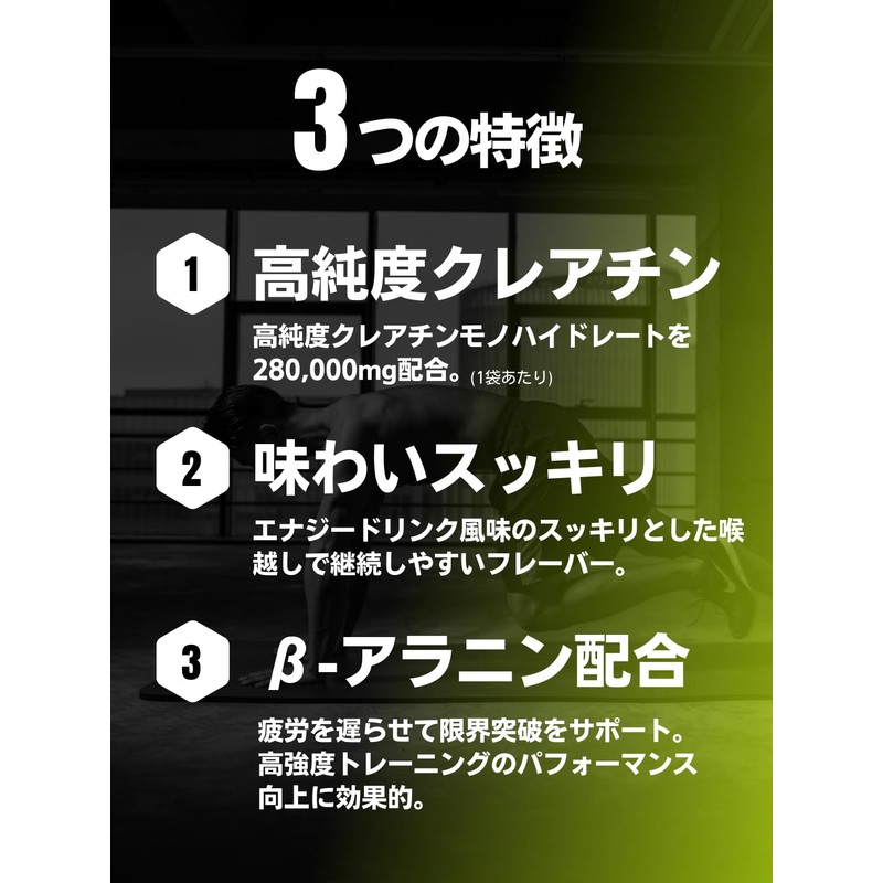 INNOCECT クレアチン モノハイドレート パウダー (325g, エナジードリンク)