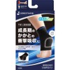 Sorbo Junior Yo JL Body Care Supporter (63423) Selection Stock
