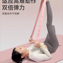 Women's Digital Yoga Elastic Stretching Strap for Shoulder and Back Muscles Mint Green 11-segment 10ea