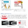 Daiwa EG Snap Rolling SS Quick Release M