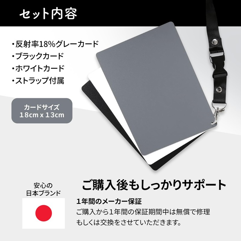 HD-GEAR Gray Card, White Balance, Exposure Correction, 18% Reflectivity, Waterproof,