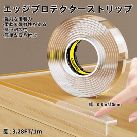 COUMENO Transparent Corner Protection, Furniture Corner Protection Tape, Home Nursery School, Kindergarten, Classroom Safety, 3.3 ft (1 m), Width 0.8 inches (20 mm), Thickness 0.08 inch (2 mm)
