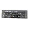 Water Land (Water Land) Lure zya-kusonikku 90 # 02 Black/Gold.