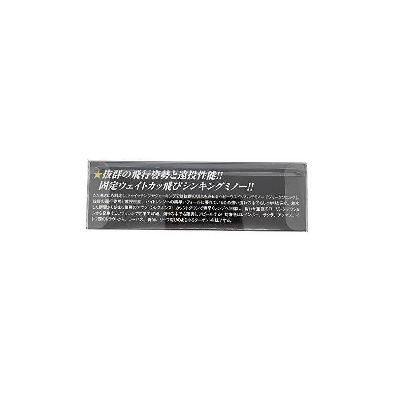 Water Land (Water Land) Lure zya-kusonikku 90 # 02 Black/Gold.