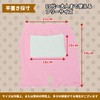 [Rurumi] Cairo Pocketed Fuwamoko Pants, Set of 2, Warm, Tummy