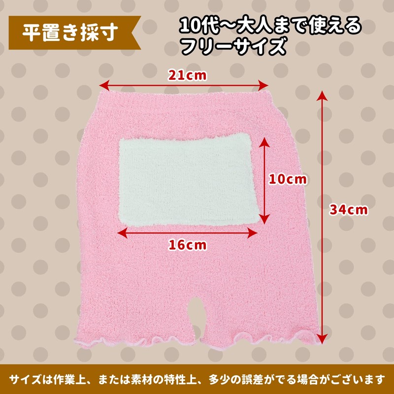 [Rurumi] Cairo Pocketed Fuwamoko Pants, Set of 2, Warm, Tummy