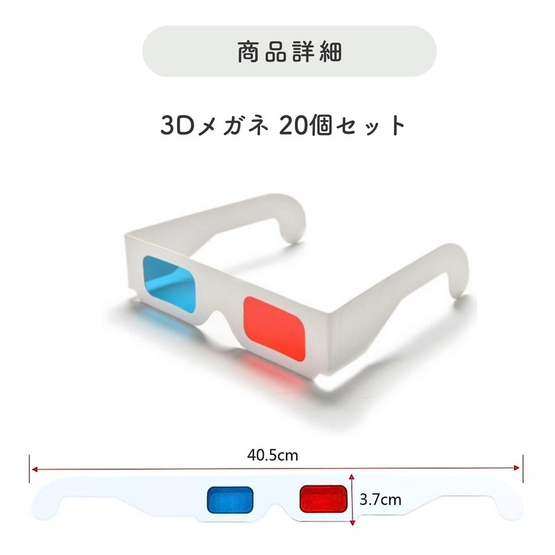 SELECOCO 20pcs 3D Glasses Red Blue Glasses Watching Movie TV