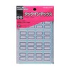 Kokuyo Ta-20B Tack Index, Paper Labels, Small, 0.7 x 1.0