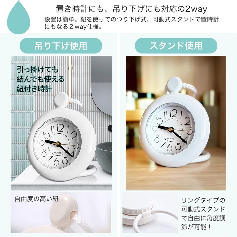 Bathroom Clock, Waterproof Clock, Wall Clock, Desk Clock, 2-Way, Wall