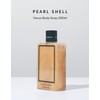 PEARL SHELL Body Soap Venus 200ml Vegan Luxury Pearl Shell